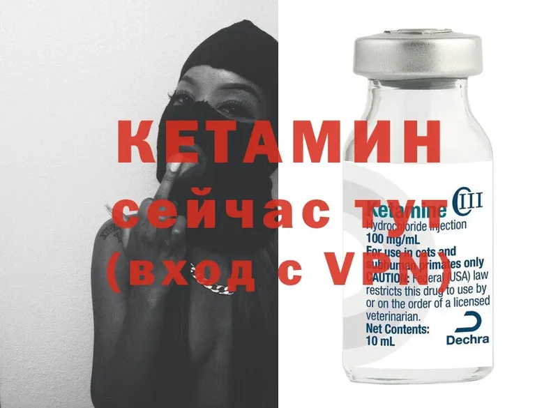 где можно купить наркотик  Ноябрьск  Кетамин ketamine 