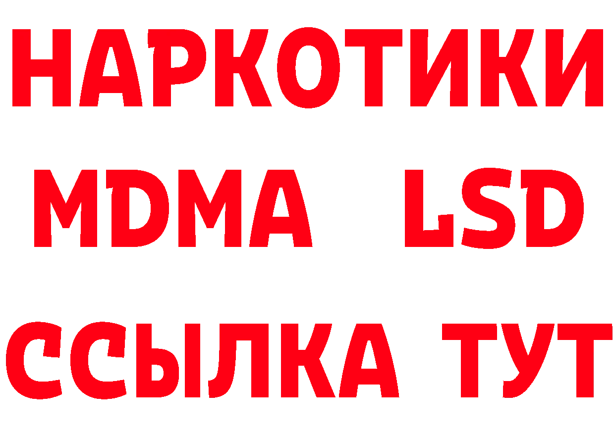 Купить закладку  клад Ноябрьск