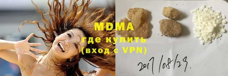 MDMA кристаллы  мега ссылки  Ноябрьск  купить  